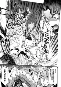 [Erect Sawaru] Raikou Shinki Igis Magia -PANDRA saga 3rd ignition- [Digital]