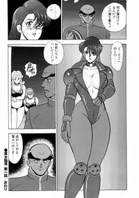 [Minor Boy] Kijyo Kanraku