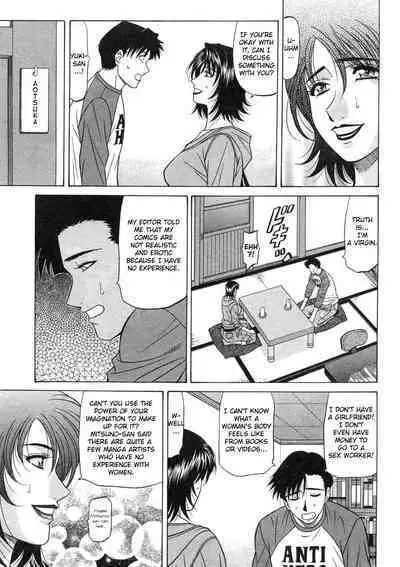 Kochira Momoiro Company Vol. 2