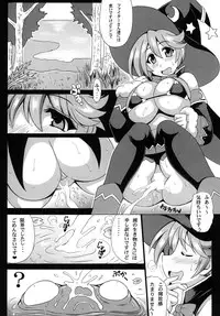 (C89) [Leaz Koubou (Oujano Kaze)] MAGICAL LIBIDO ~Mage-chan no Junan~ (BIKINI WARRIORS)