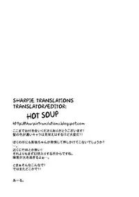 (Reitaisai 11) [Tenrake Chaya (Ahru.)] Jiichan ga Chikurin de Hirottekita Inu ga Nanka Okashii | The Dog Gramps Brought Back from the Bamboo Forest is Somehow... Strange (Touhou Project) [English] {Sharpie Translations}