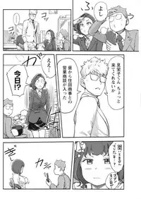 Namaiki! 2017-05 [Digital]