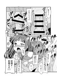 [Shishunki (Kakuzatou Yun)] Rika-chan to Cosplay Ecchi! (Higurashi no Naku Koro ni) [Digital]