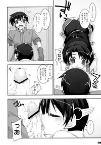 (C78) [Angyadow (Shikei)] ○○ Ijiri Soushuuhen (The Legend of Heroes: Trails in the Sky)