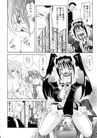 [Takaoka Motofumi] Ataraxia