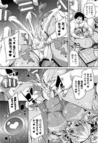 [Marui Maru] Ran-Drop! + Melonbooks leaflet