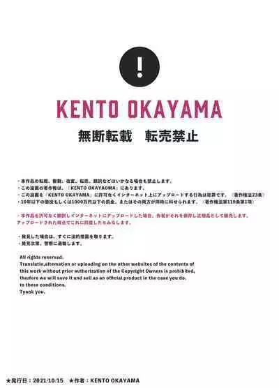 Kyuuenmachi no Rurua