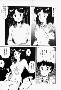 [Tarumoto Hajime] Blue Lady