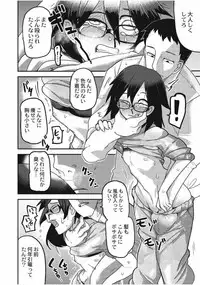 [Anthology] EROGROS Vol. 1 [Digital]