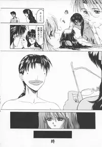 [ANTHOLOGY] Meganekko Deluxe