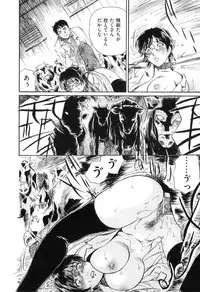 [Anthology] COMIC Juuyoku Vol. 04