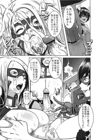 Comic Erochari 2011-06