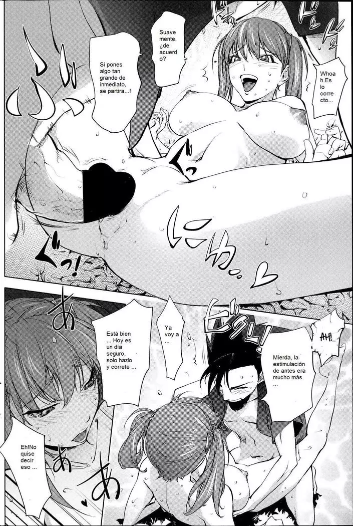 Futari ni Totte no Hatsutaiken | Su primera vez el uno con el otro.