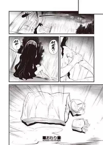 COMIC AUN Kai Vol.21