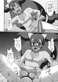 (C81) [Stapspats (Hisui)] Bukkake! Ero Jimuri Bon BW hen (Pokemon)