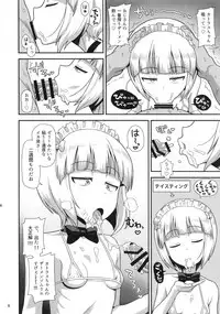 (C94) [Kasumi Eater (Noumiso)] Namahame Soap Donzoko (Girls und Panzer)