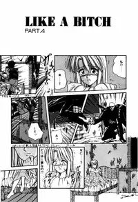 [ANYAKUNIN] LOVE MEDICINE