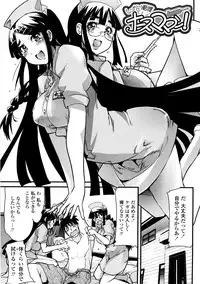 [Uchi-Uchi Keyaki] One Shota One!