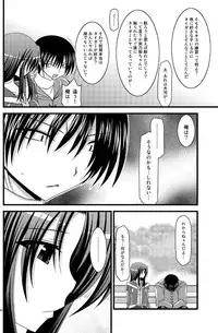 (SC41) [Valssu (Charu)] Tora Tora Tora 2! (Toradora!)