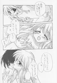 (C60) [UNIIKURADON (Konno Murasaki)] Yuu no Hon 2 (Comic Party)