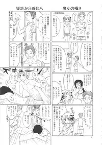 [Shoshi Magazine Hitori (Ogawa Kanran)] Hiromi wo Nerae! -Ichinensei Buin Hanabusa Rei- (Aim for the Ace!)