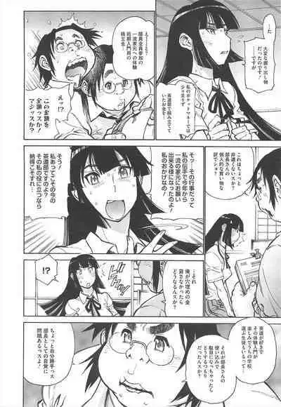 COMIC Megastore H 2010-12