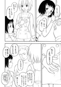 (C76) [Shadow's (Kageno Illyss)] Shadow's 16 (Eureka Seven)