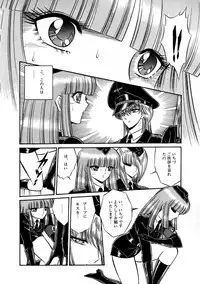 Lemon People 1987-03 Vol. 69