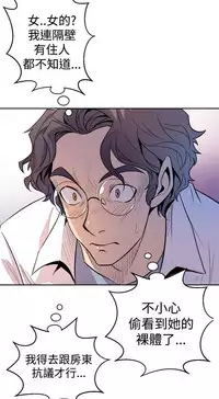 缝隙 Chinese Rsiky