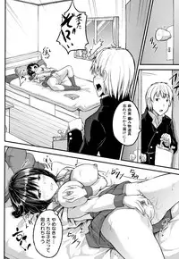 [Futaba Yae] Shirudaku Joshikousei