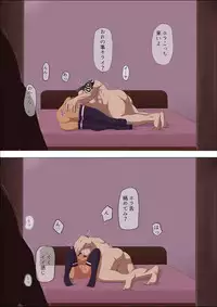 [Cotton house] Sonokoro, Anoko wa... 3