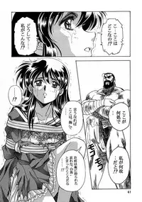 [HenReiKai] Special 8