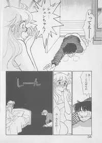 [Arimura Shinobu] Natsuiro no Mermaid