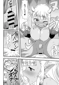 COMIC Anthurium 2016-06 [Digital]