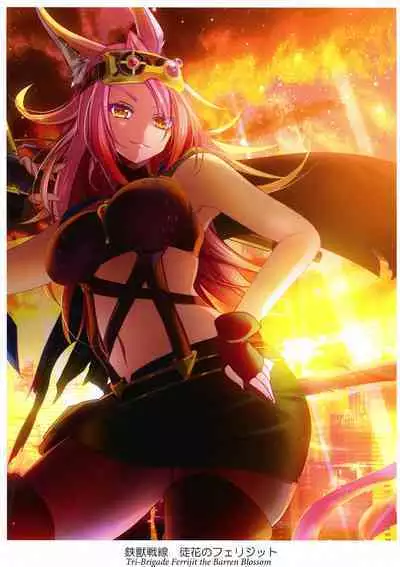 [Amanatsu Mix (Natsumikan)] Kawaii Onnanoko-tachi to Duel Shimasho! ~Soushuuhen Vol. 1~ | Let's Have a Duel with Cute Girls! Compilation vol. 1 (Yu-Gi-Oh!) [English]