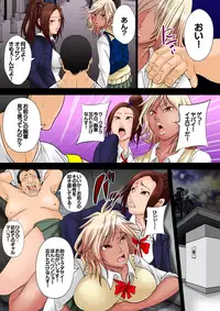 [Akiba Maou (Akiha@)] 10-okuen Tousen Shita node, Tanetsuke Shiminken o Katte mita. [Digital]