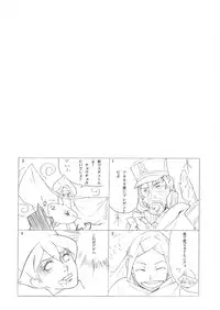 [sonote (Fukurokouji)] 3m (Eureka Seven)