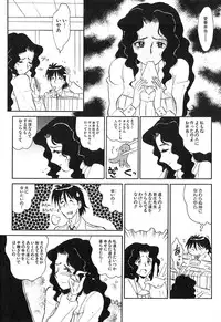 [Yokoyama Chicha] Pai Pan Ya