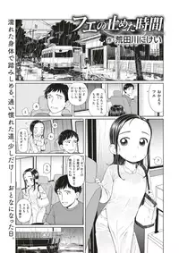 COMIC X-EROS #60 [Digital]