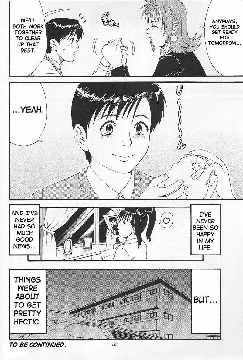 Boku No Seinen Kouken Nin 1