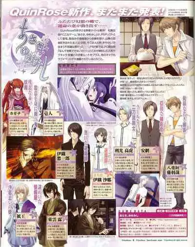 Cool-B Vol.35 2011-01