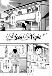 [Fuji Shinobu] Kimi To Asa Made - With You Until Tomorrow Morning