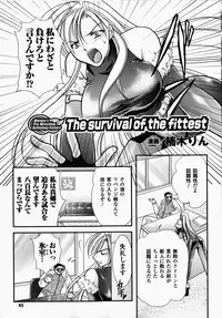 [Anthology] Joshi Pro-Wres | Women's Pro-Wrestling Anthology Comics