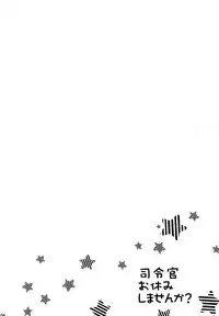 (C91) [Apple Water (Ringo Sui)] Shireikan Oyasumi Shimasen ka? (Kantai Collection -KanColle-)