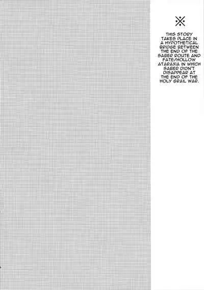 Okawari wa Ikaga desu ka | Would You Like Seconds?