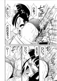 COMIC Megastore 2004-08