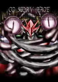 [Dende] Fushigi Sekai -Mystery World- Nonona 16 ~Ao no Kyuuseishu to Inma Shokubutsu Tsukai no Yashiki~