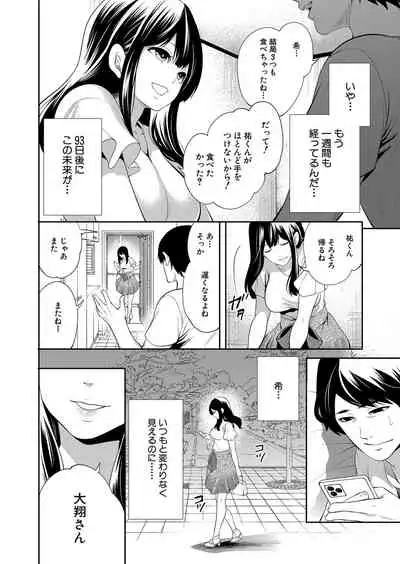 COMIC Mugen Tensei 2022-05