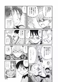 [Nishikawa Rosuke] Love Kome Dendou Fighter