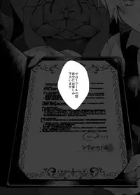 [A-WALKs (Fujishima Sei1go)] Idol Seiyuu Auction ~Gensakusha wa Kami-sama desu~